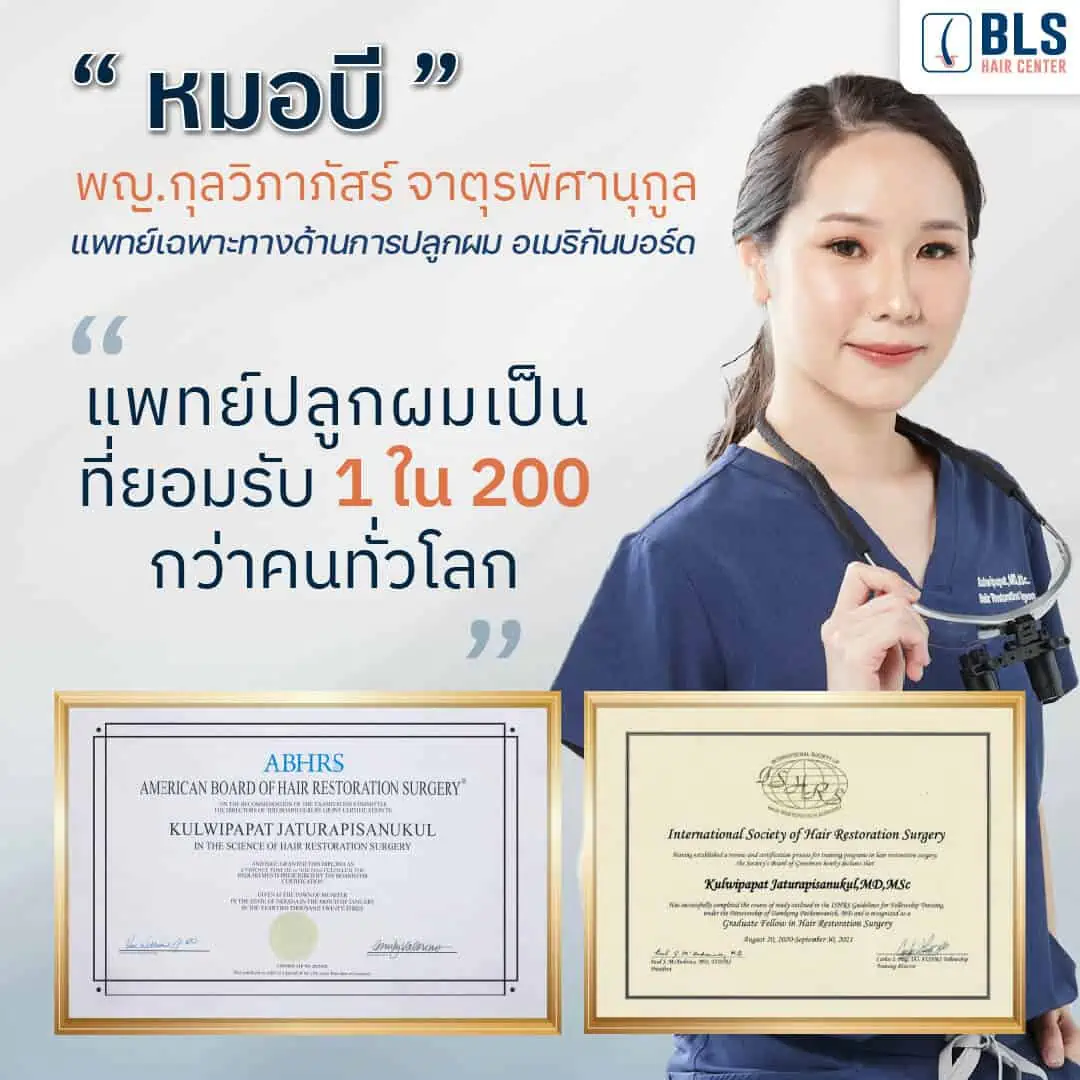 Dr. Bee – Thai hair transplant physician recognized globally