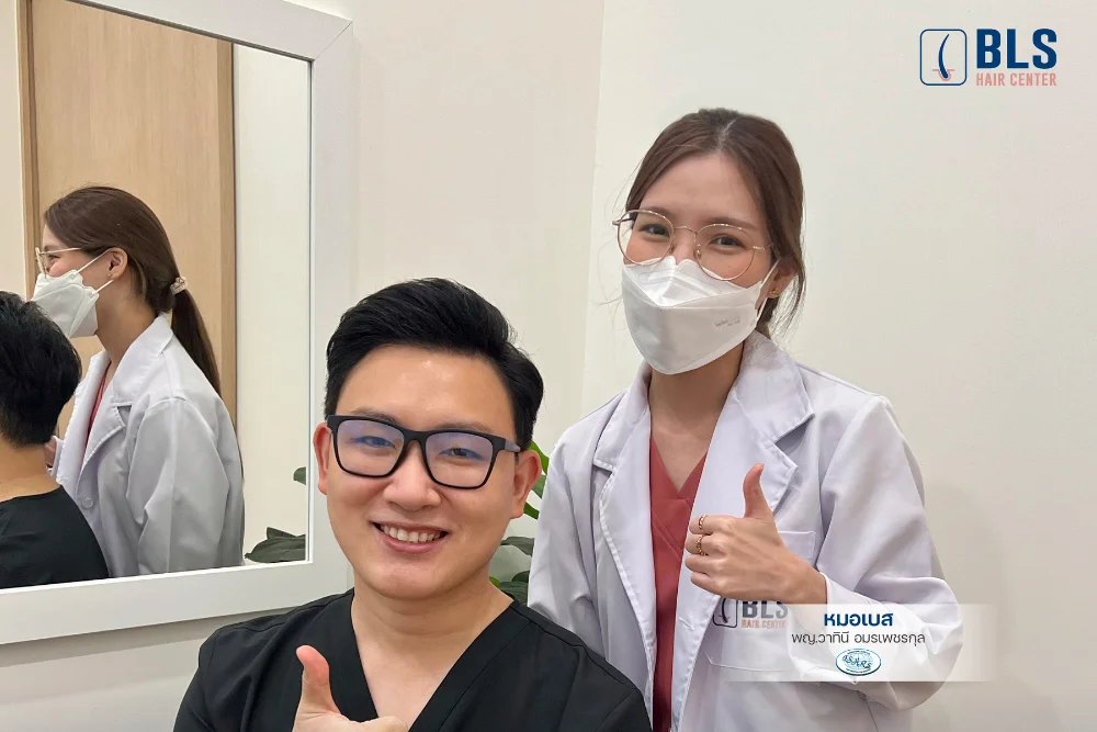 คนไข้ปลูกผมถาวรกับหมอเบส ที่ BLS Hair Center