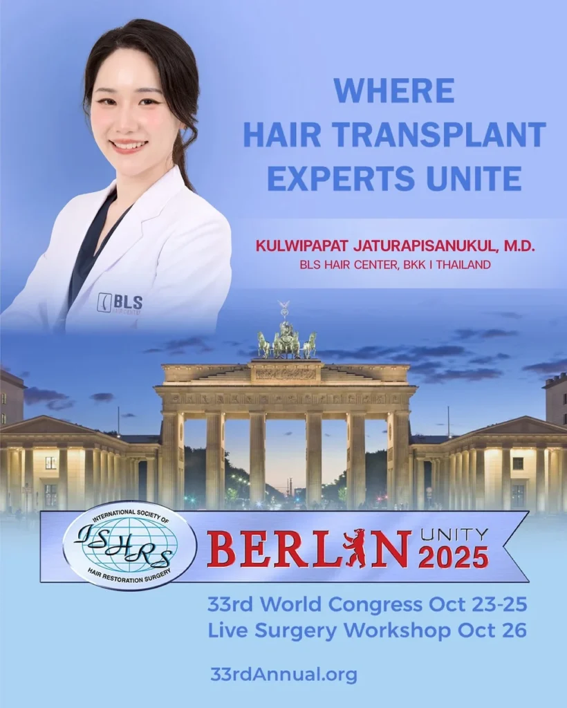 แพทย์ BLS ร่วมงานประชุม ISHRS Berlin เยอรมนี