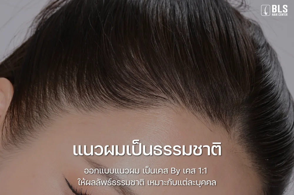 การพูดคุยกับแพทย์แบบตัวต่อตัว