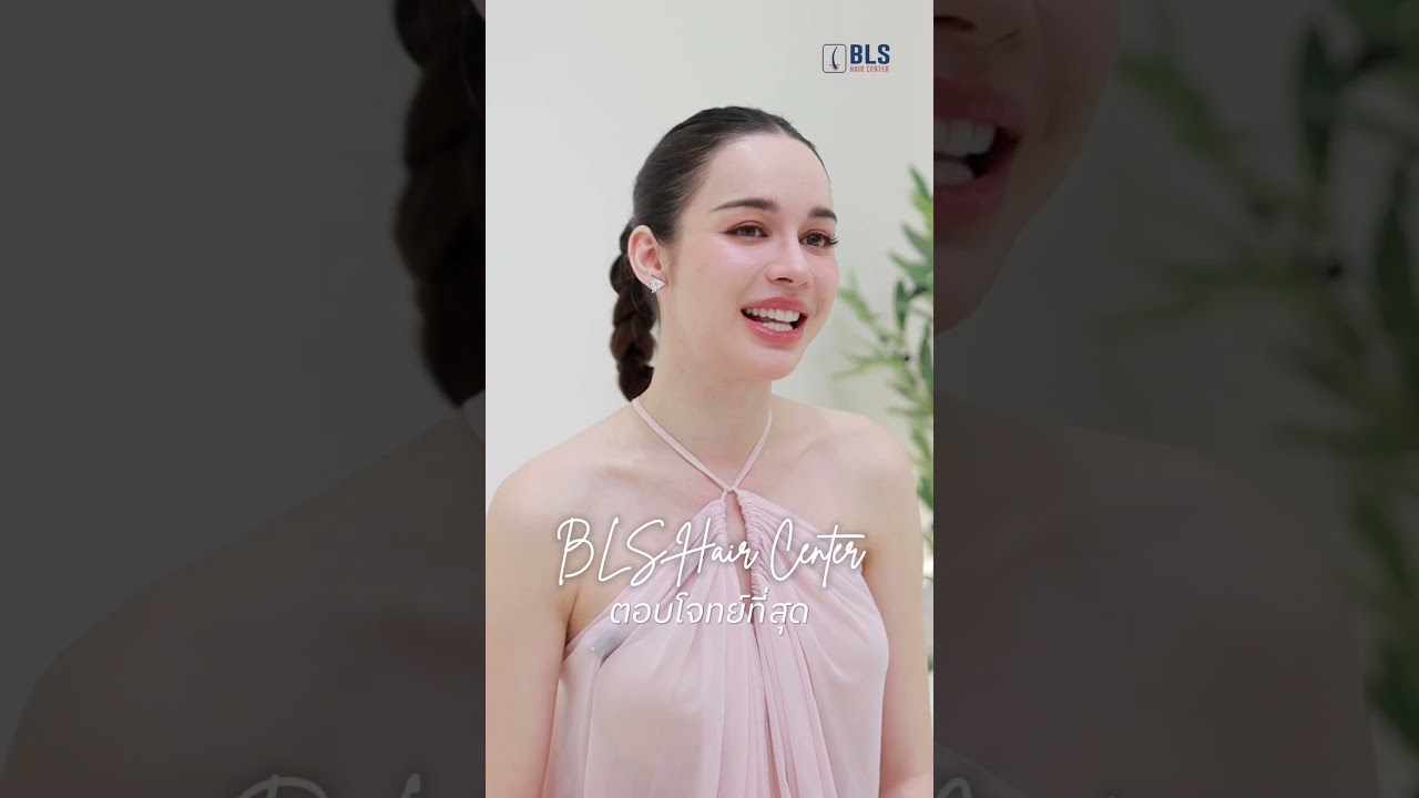 รวมวิดีโอรีวิวปลูกผม