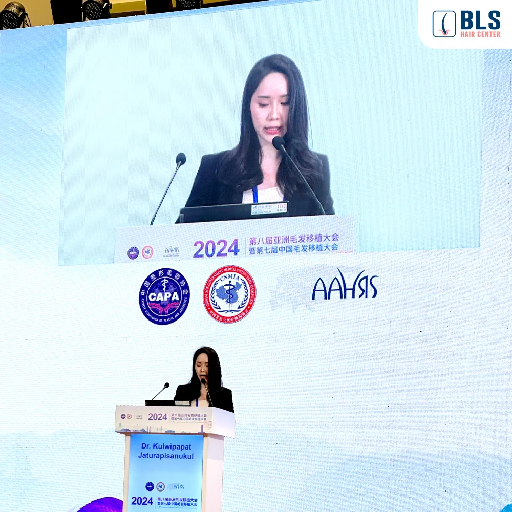 หมอบี ได้รับเกียรติเป็น Speaker ในงาน 8th AAHRS 2024 ประเทศจีน