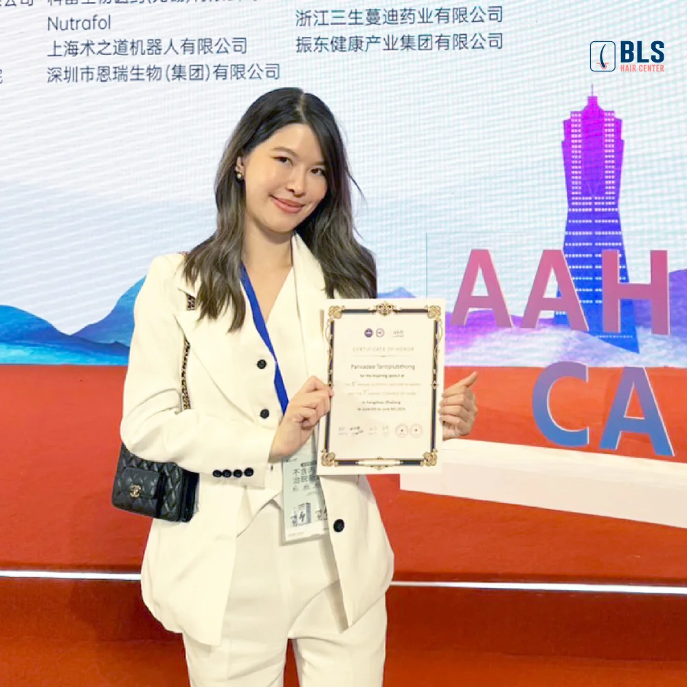 หมอพิ้งค์ ได้รับเกียรติบัตรจากงาน AAHRS-CAHRS 2024 ประเทศจีน