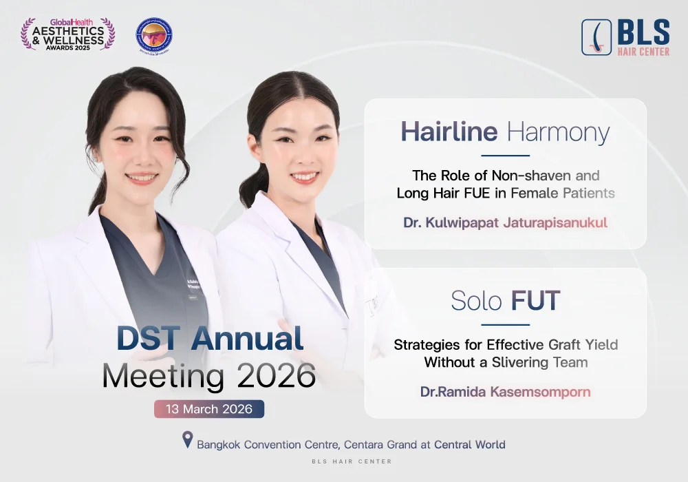หมอบี & หมอฝน ร่วมงาน DST Annual Meeting 2026 พร้อมรับเกียรติบรรยายให้กับสมาคมปลูกผมแห่งประเทศไทย (THSRS)
