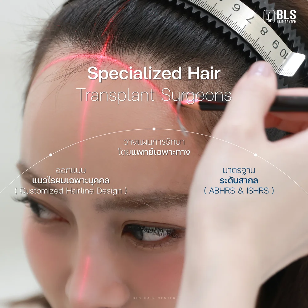 BLS Specialized Hair Transplant Surgeons