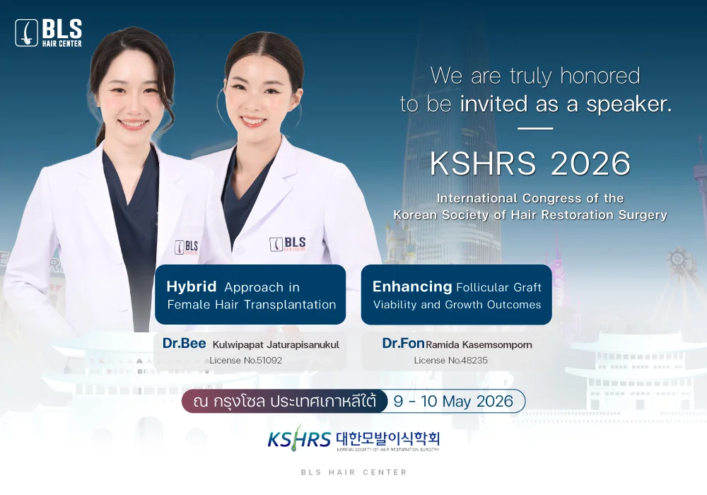 BLS Hair Center (Hair Clinic Bangkok) ร่วมบรรยาย KSHRS 2026