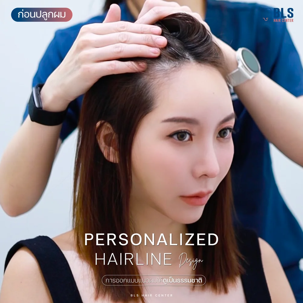 Customized Hair Design