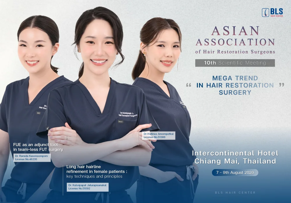 แพทย์ปลูกผม BLS Hair Center แชร์ความรู้ในงาน AAHRS 2026 อัปเดตเทคนิคใหม่ เพื่อแนวไรผมที่ดูเป็นธรรมชาติ ผลักดันไทยสู่ Medical Hub