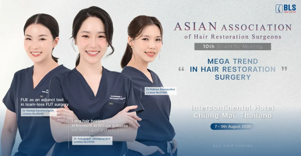 แพทย์ปลูกผม BLS Hair Center แชร์ความรู้ในงาน AAHRS 2026 อัปเดตเทคนิคใหม่ เพื่อแนวไรผมที่ดูเป็นธรรมชาติ ผลักดันไทยสู่ Medical Hub